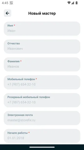 Скриншот 5/5