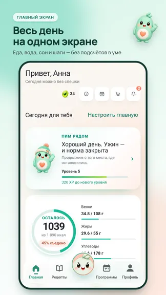 Скриншот 1/10