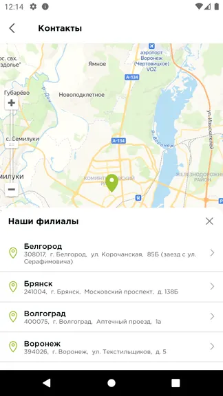 Скриншот 4/4