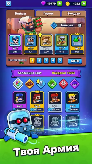 Скриншот 6/8