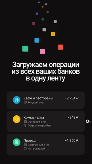 Скриншот 2/8