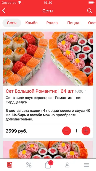 Скриншот 3/3