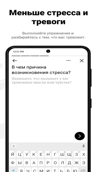 Скриншот 3/5