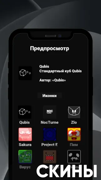 Скриншот 2/3