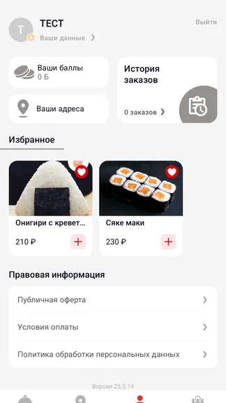 Скриншот 4/5