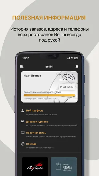 Скриншот 3/7