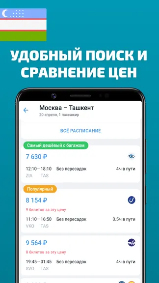 Скриншот 1/4