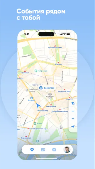 Скриншот 2/6