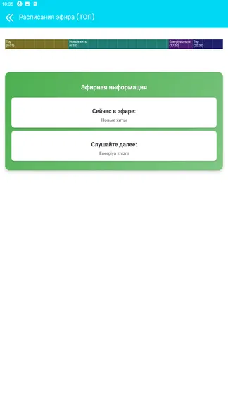 Скриншот 5/5