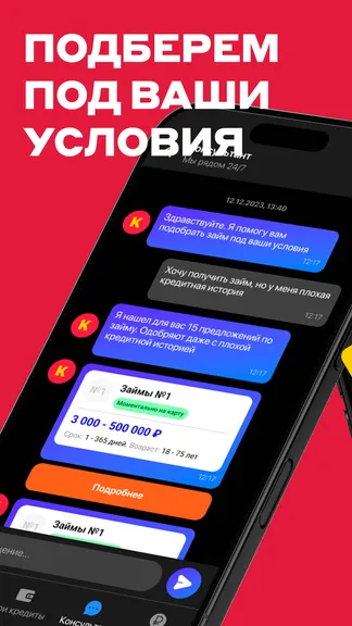 Скриншот 2/5