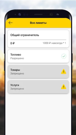 Скриншот 7/8