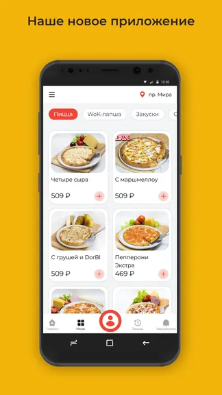 Скриншот 1/3