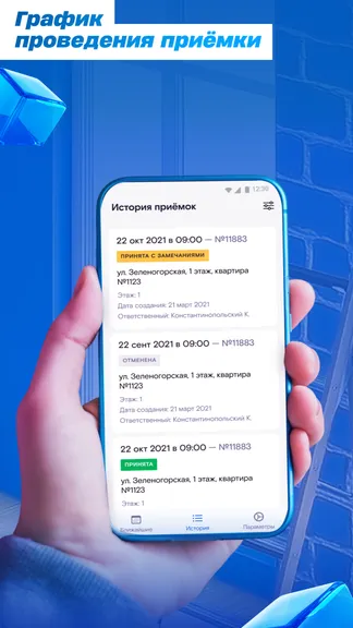 Скриншот 8/8