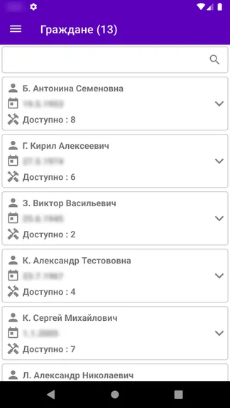 Скриншот 4/10