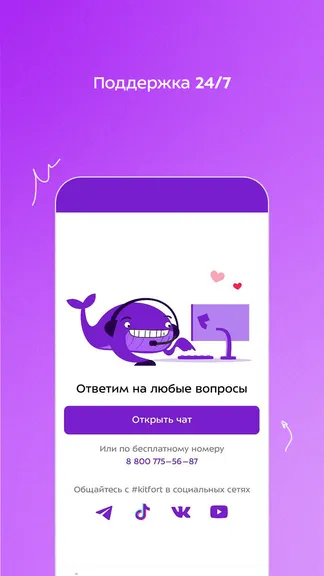 Скриншот 1/7