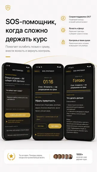 Скриншот 3/7