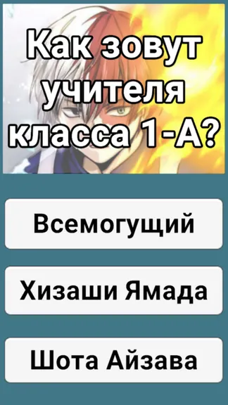 Скриншот 3/3
