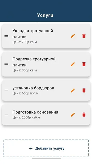 Скриншот 2/5