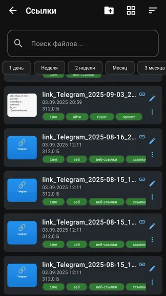 Скриншот 3/7