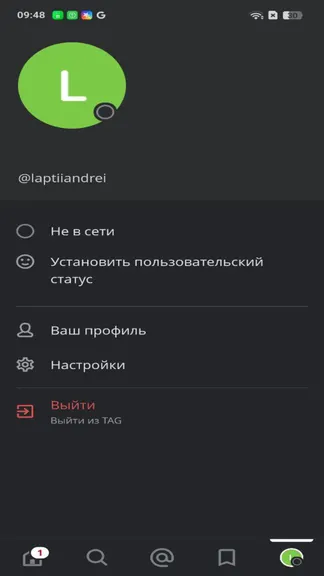 Скриншот 3/3