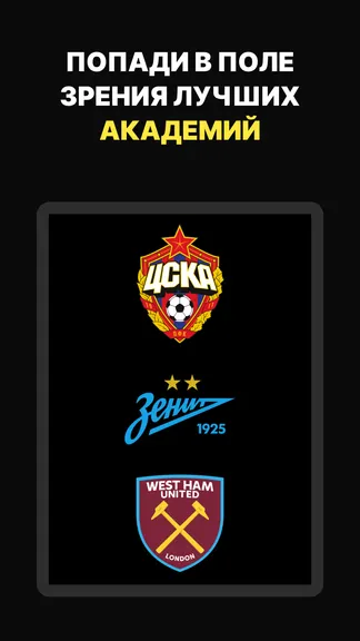 Скриншот 2/4