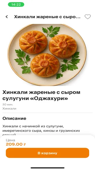 Скриншот 2/5