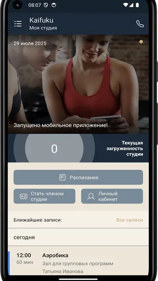 Скриншот 3/4