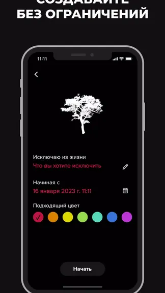 Скриншот 3/6