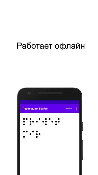 Скриншот 2/3