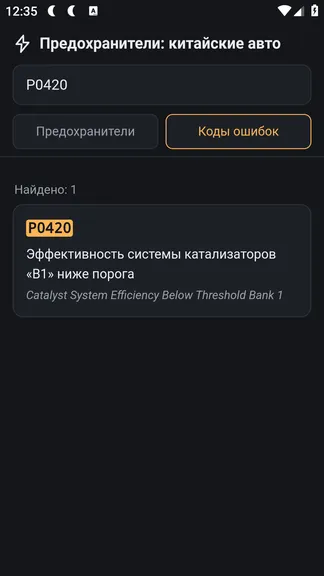 Скриншот 6/7