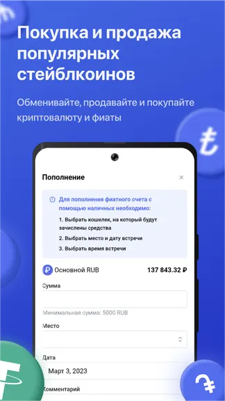 Скриншот 3/3