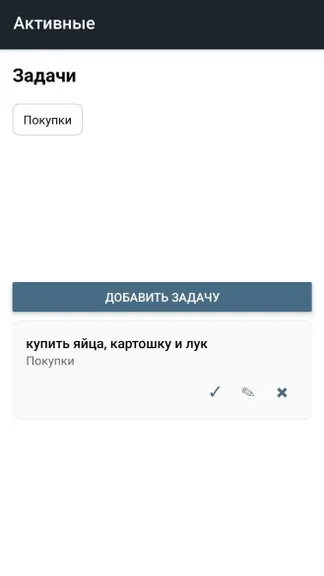 Скриншот 1/2