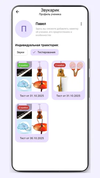 Скриншот 4/9
