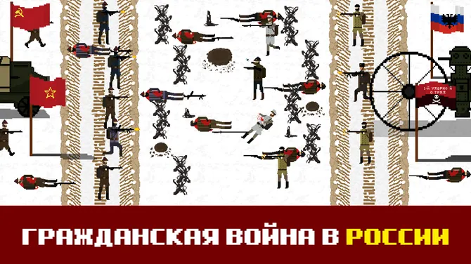 Скриншот 3/8