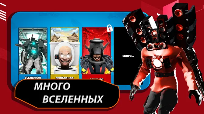 Скриншот 2/4