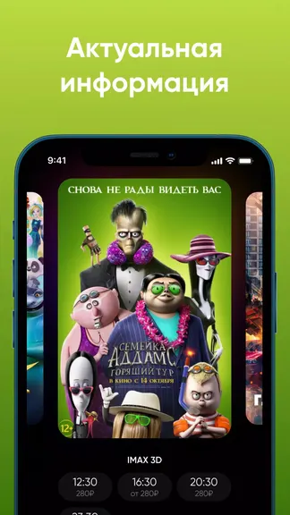 Скриншот 1/4