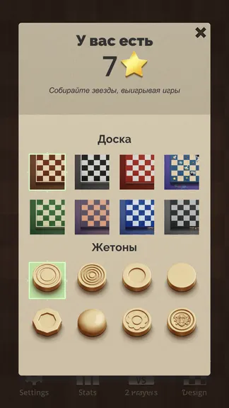 Скриншот 5/10