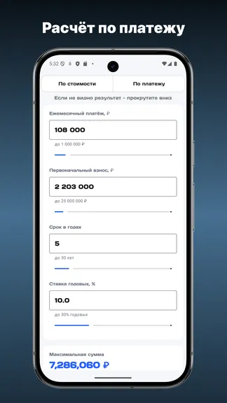 Скриншот 2/3