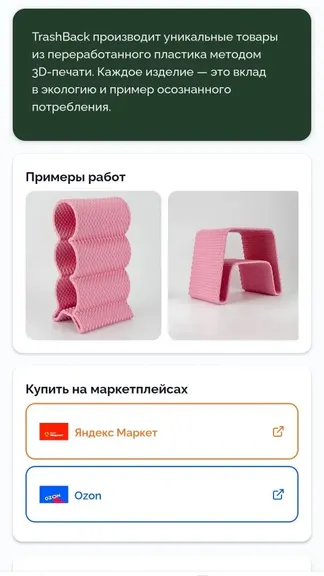 Скриншот 1/7