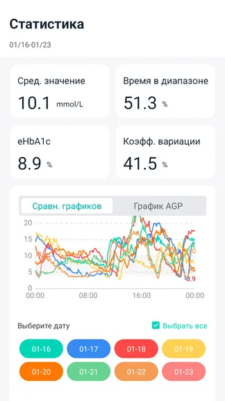 Скриншот 2/6