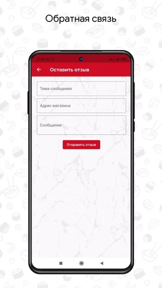 Скриншот 7/7