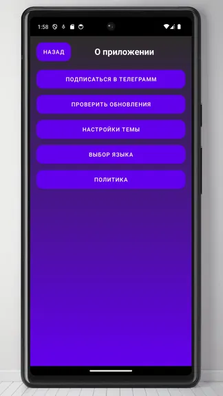 Скриншот 3/3