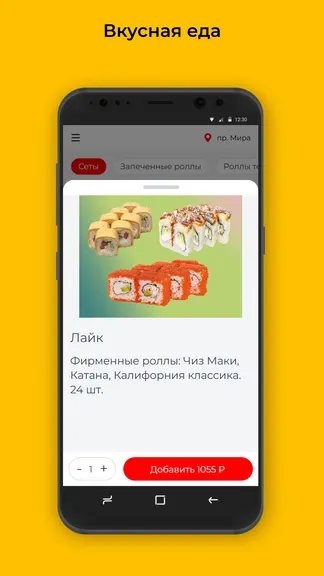 Скриншот 2/3