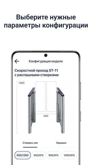 Скриншот 4/7