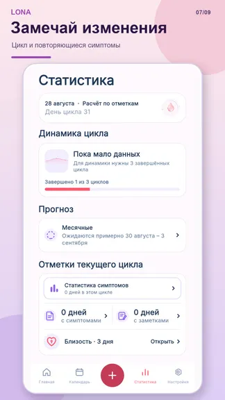 Скриншот 7/9