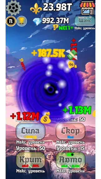 Скриншот 8/10