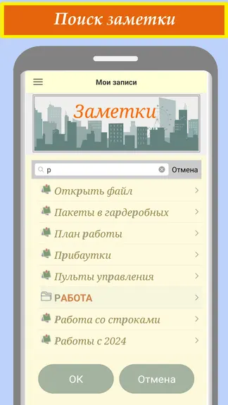 Скриншот 7/9