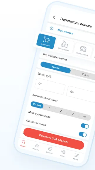 Скриншот 1/8