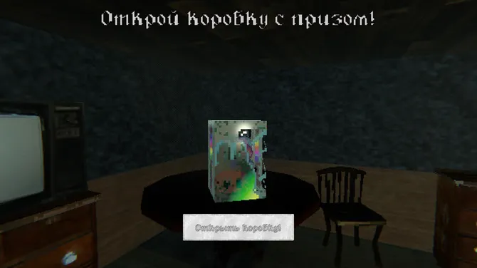 Скриншот 8/10