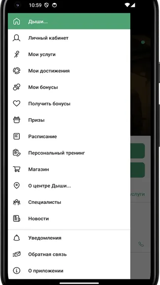 Скриншот 2/4